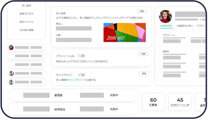 ZooKeepの管理画面