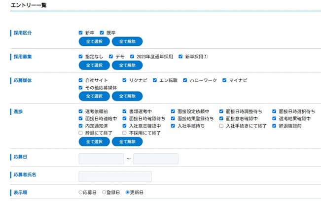 MOT/HG公式HP