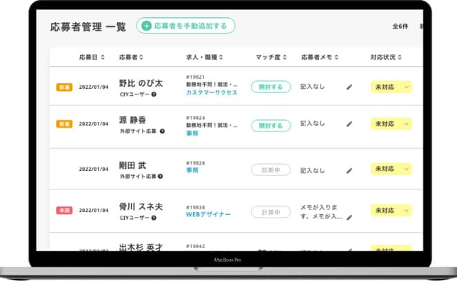 CIY公式HP